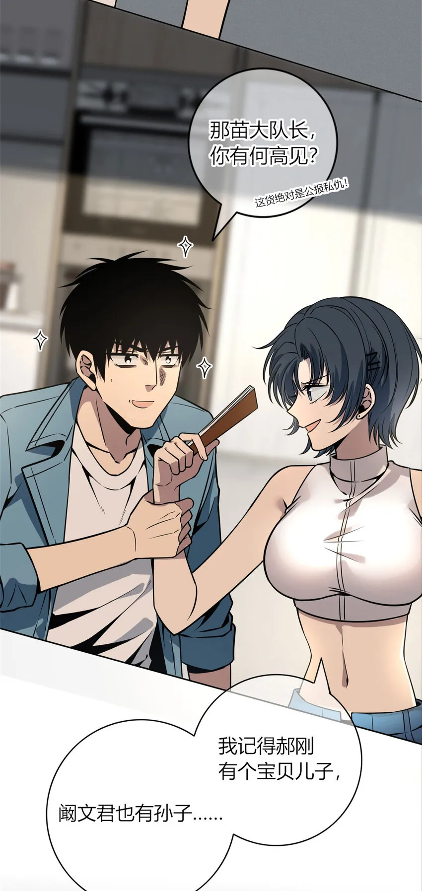 48 48 第6页