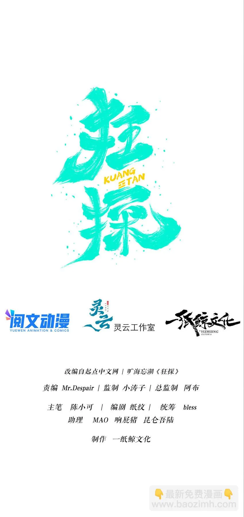 48 48 第9页