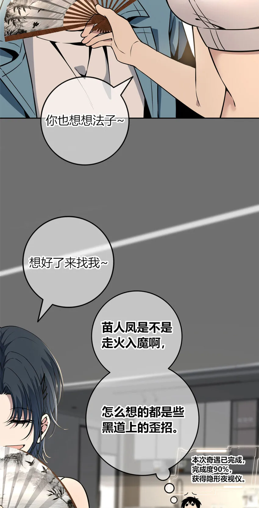 48 48 第11页