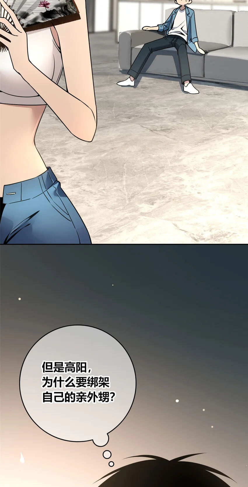 48 48 第12页