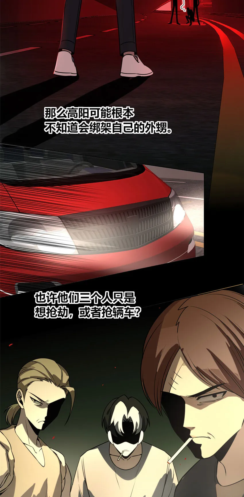 48 48 第15页