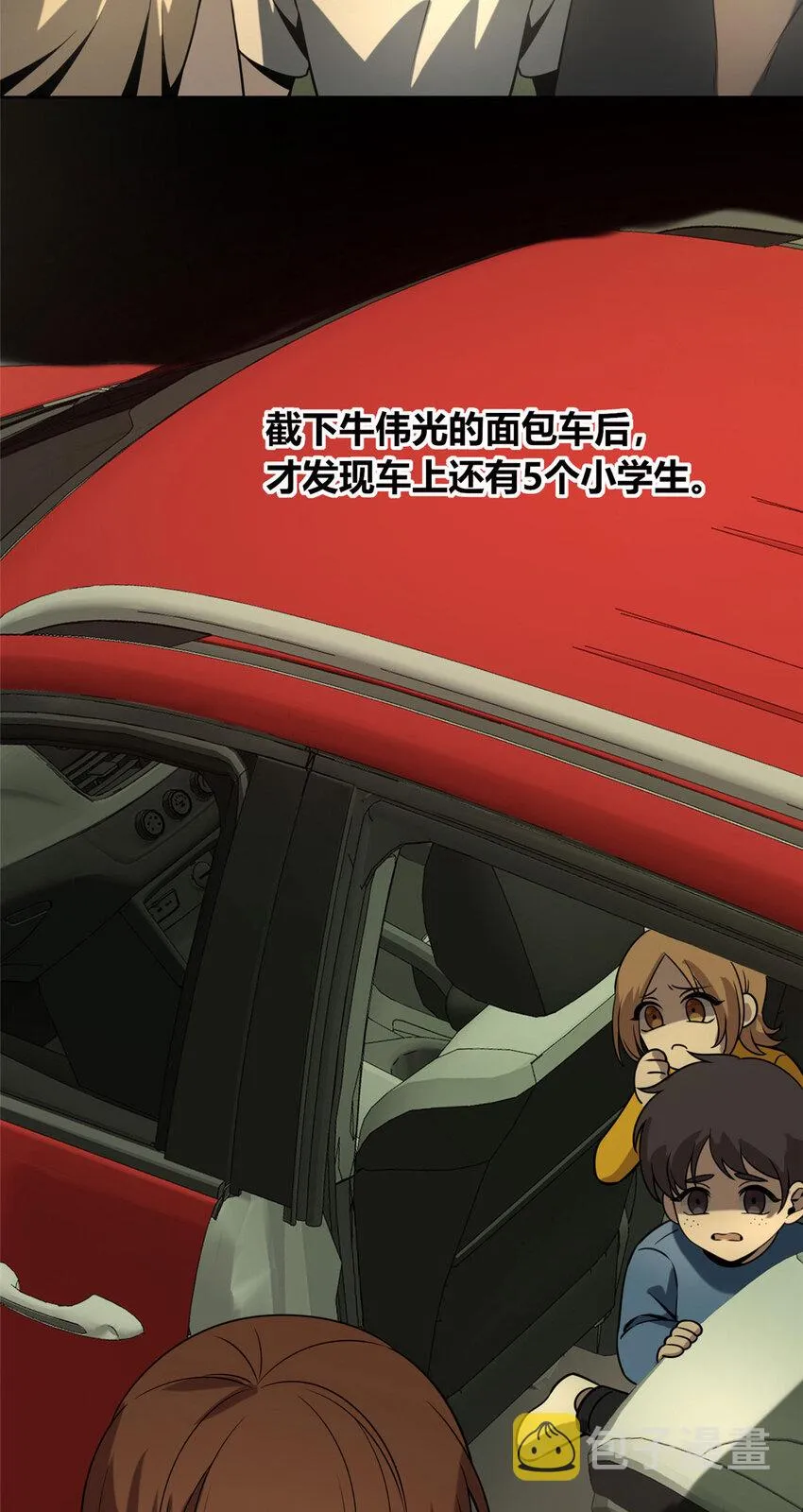 48 48 第16页