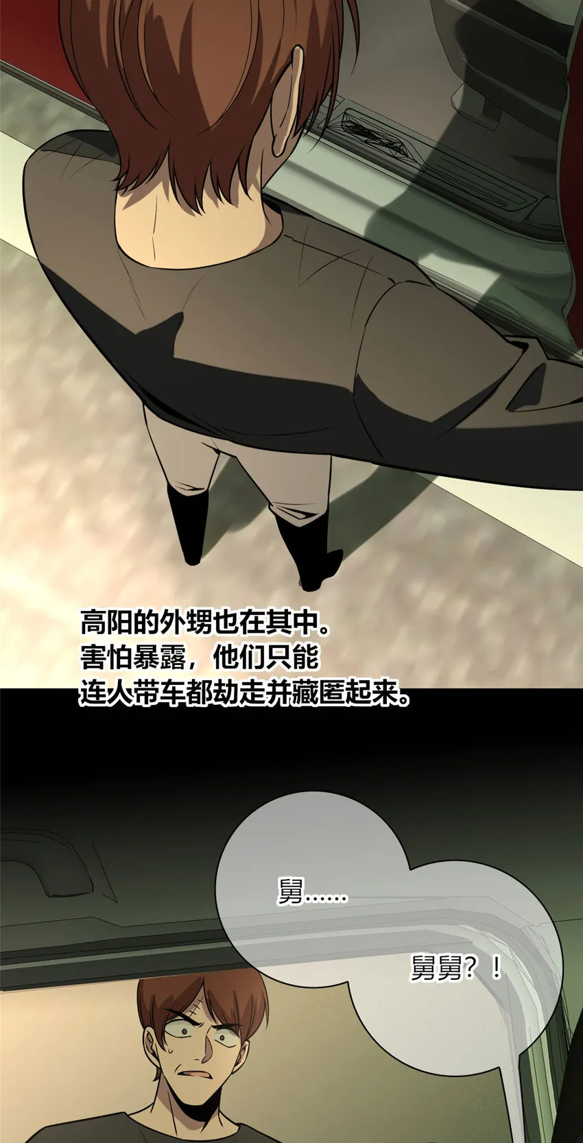 48 48 第17页