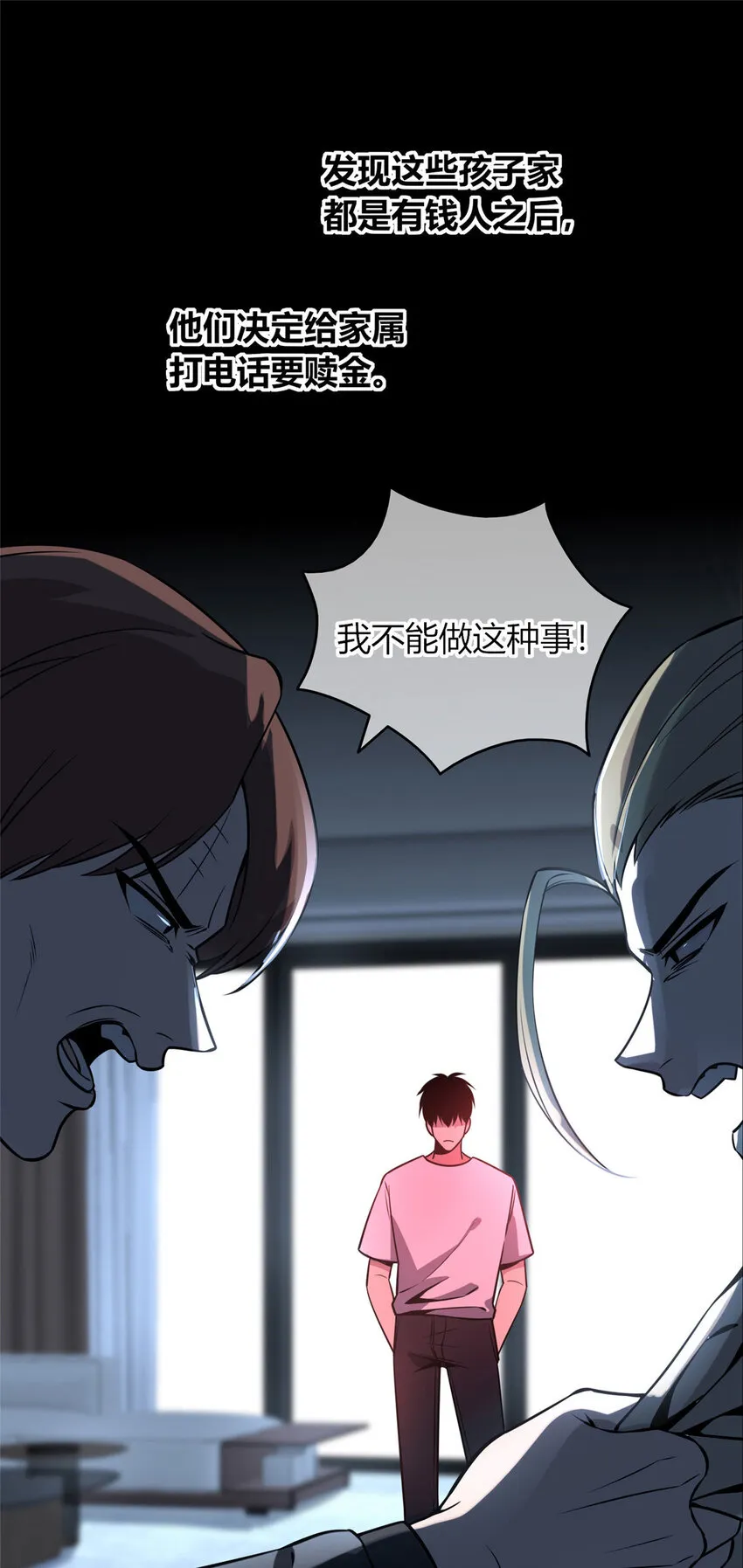 48 48 第19页