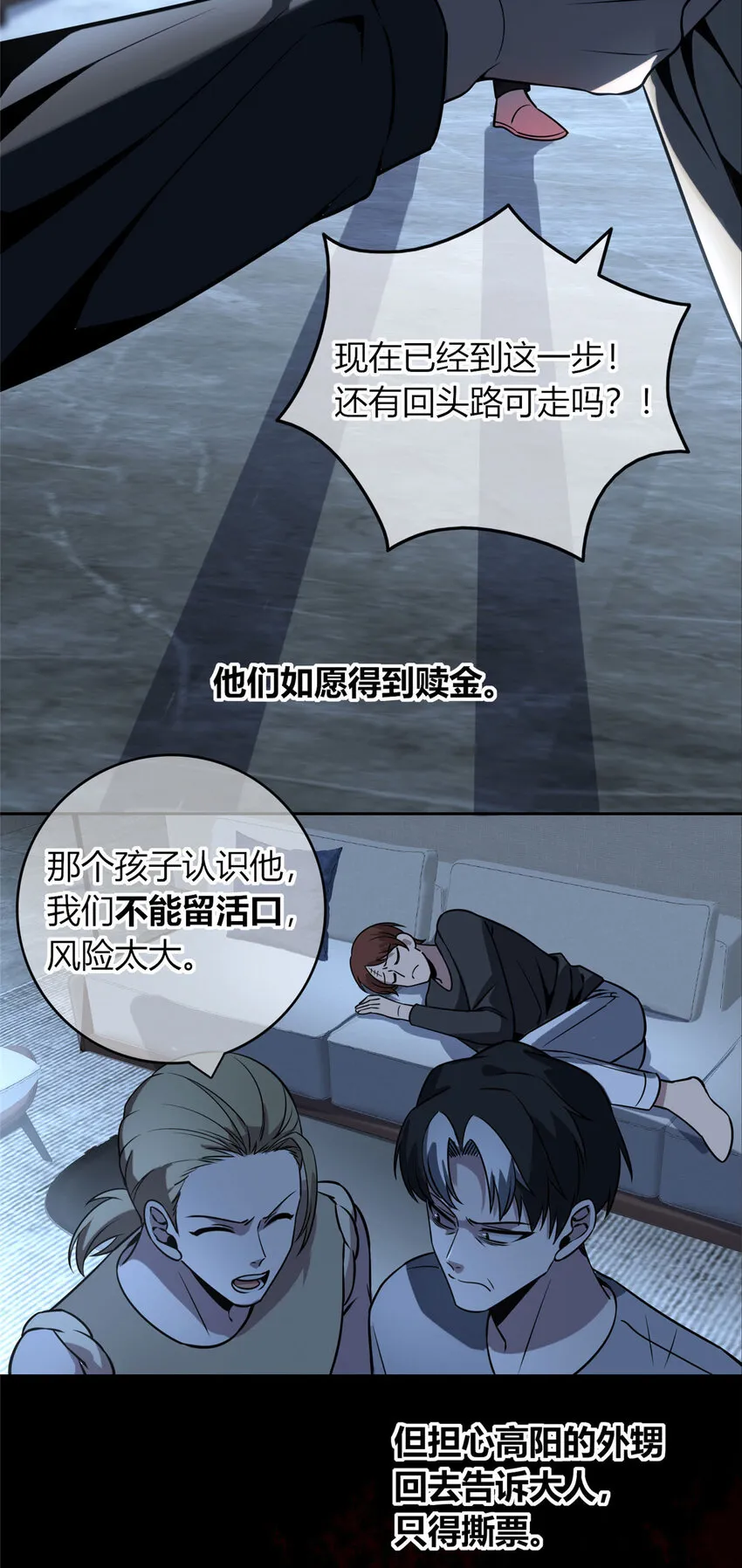 48 48 第20页