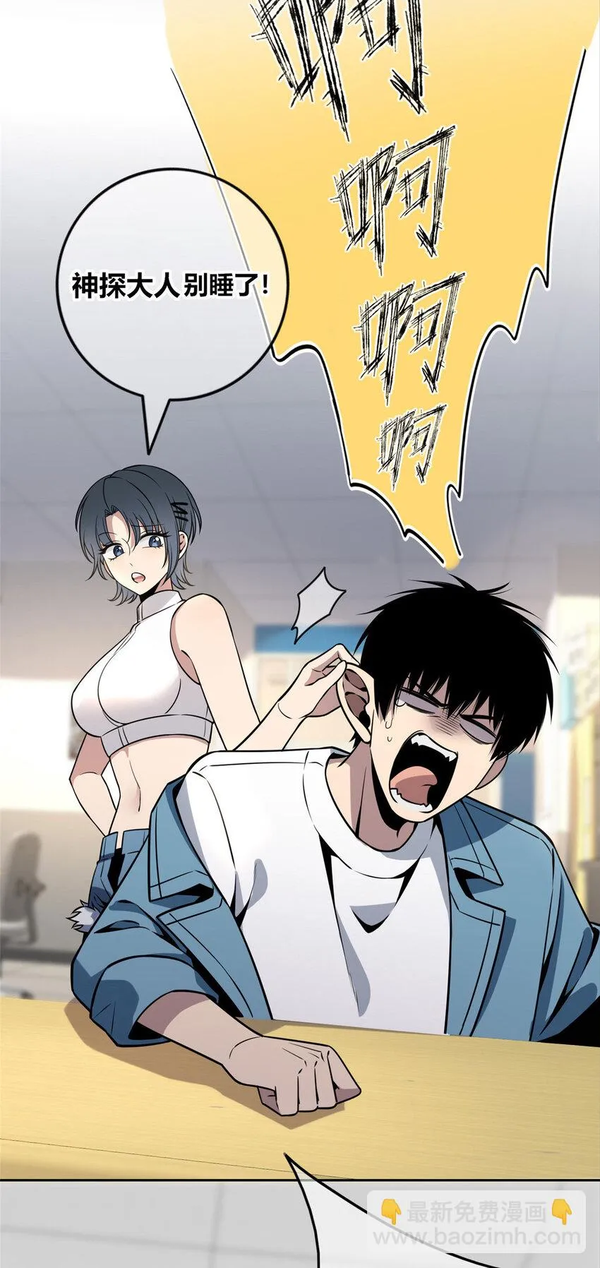 48 48 第23页