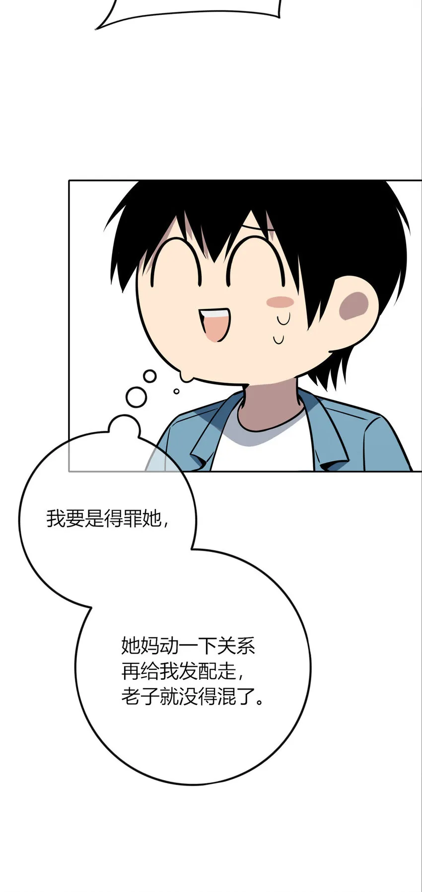 48 48 第27页