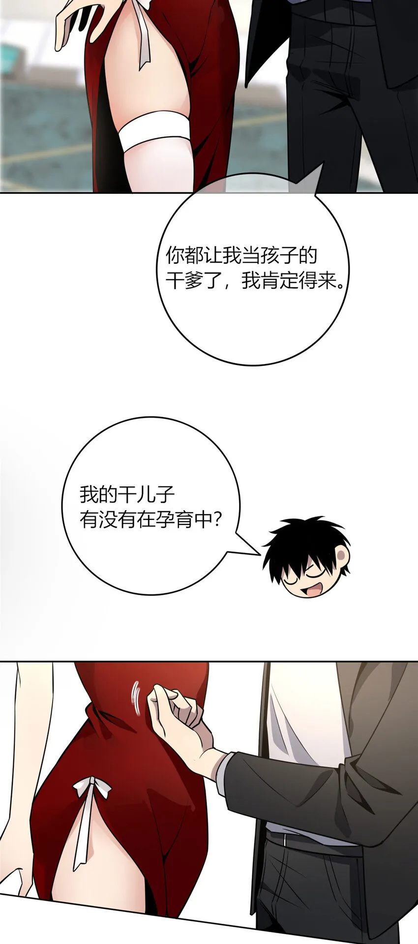 48 48 第31页
