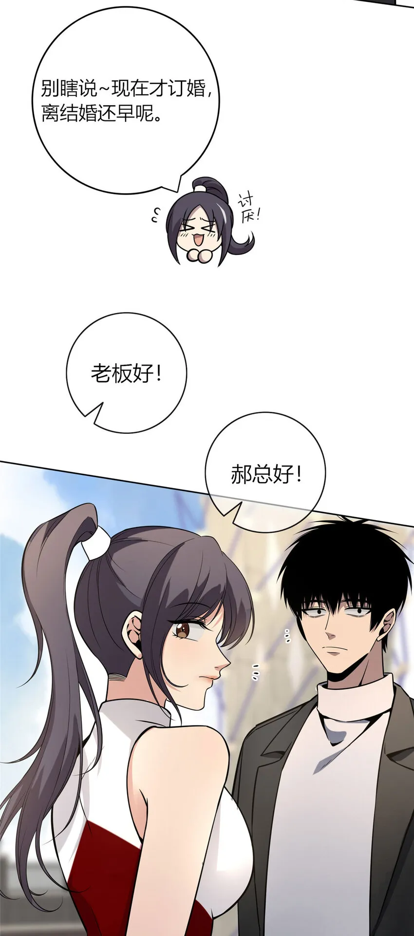 48 48 第32页
