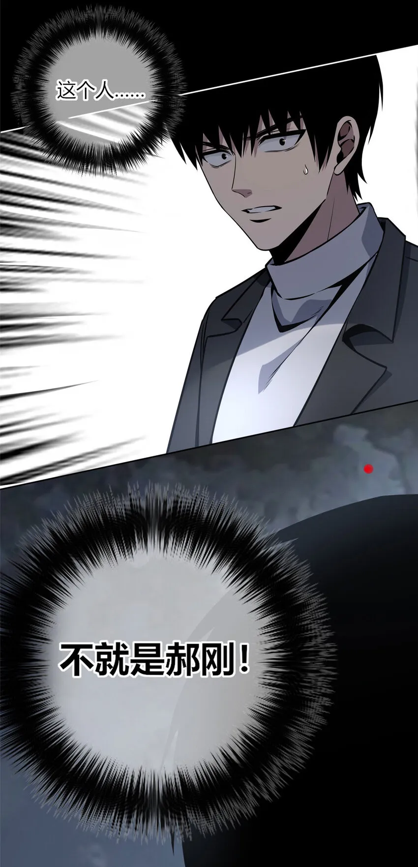 48 48 第34页