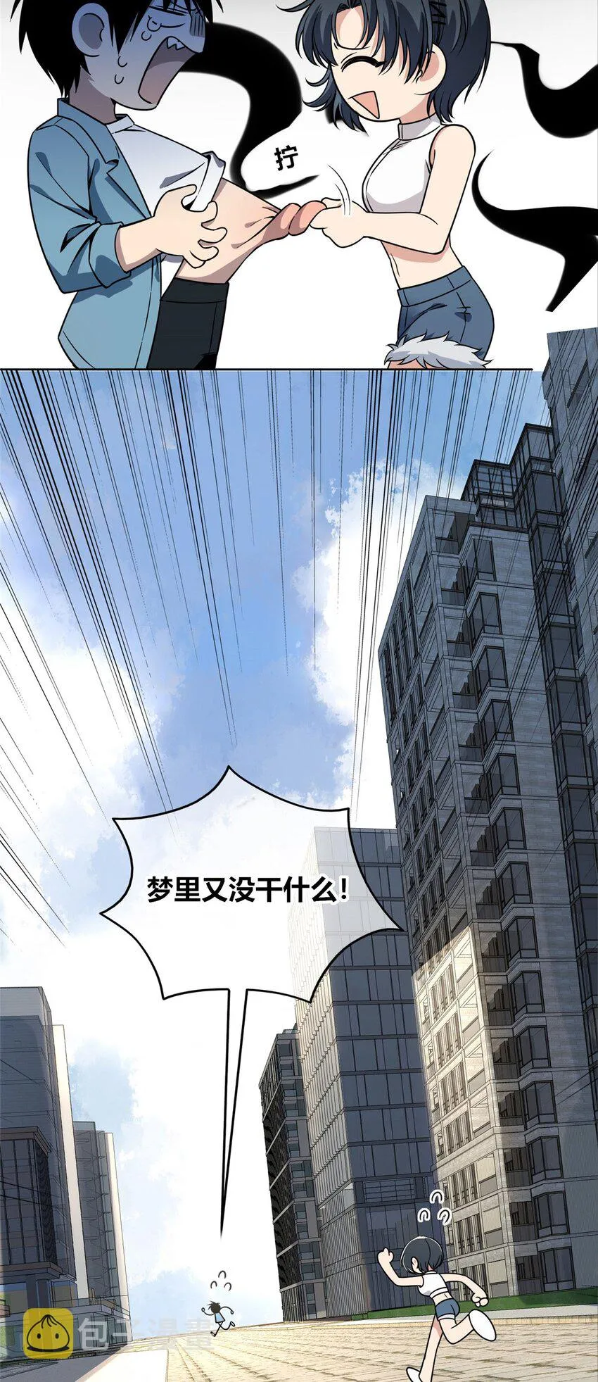 47 47 第6页
