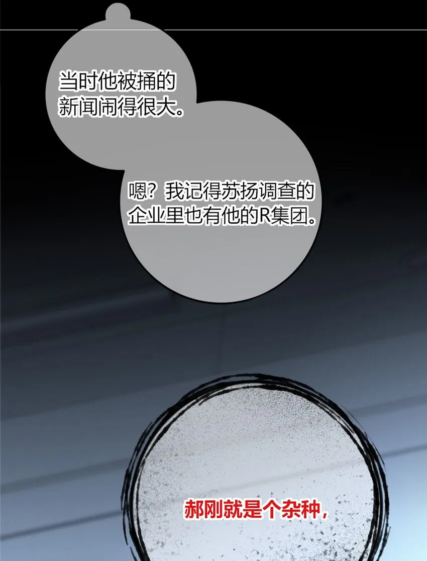 47 47 第11页