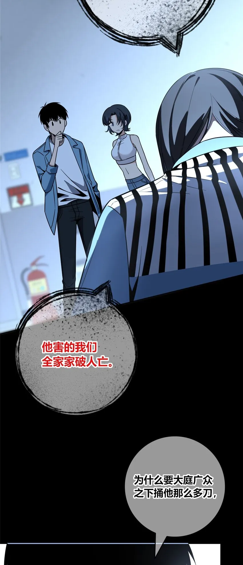 47 47 第12页