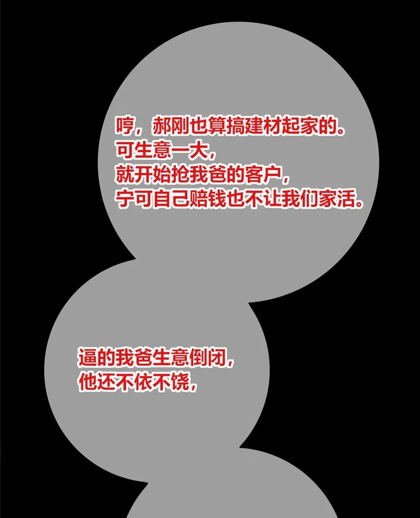 47 47 第14页