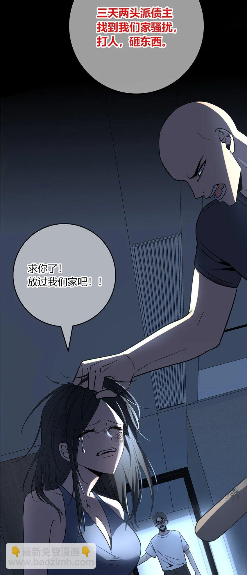 47 47 第15页