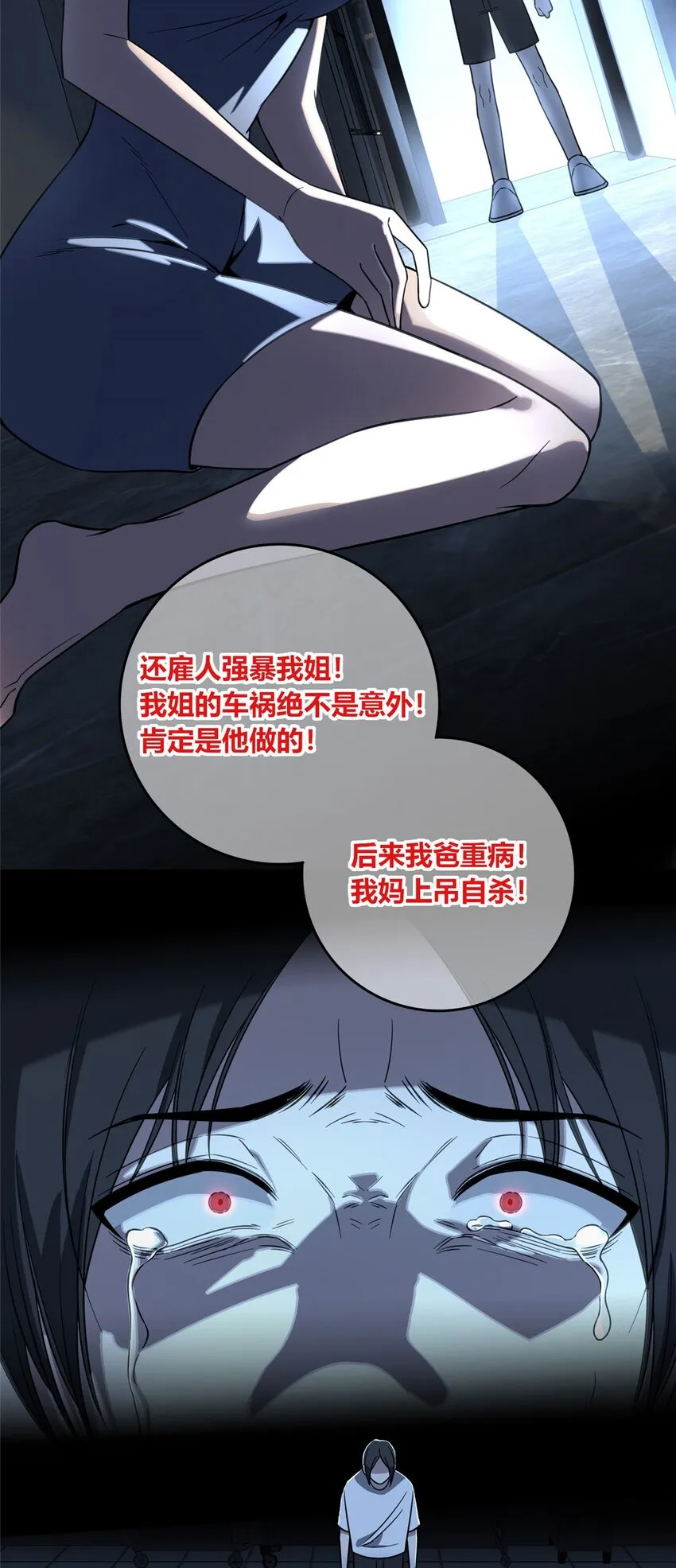 47 47 第16页