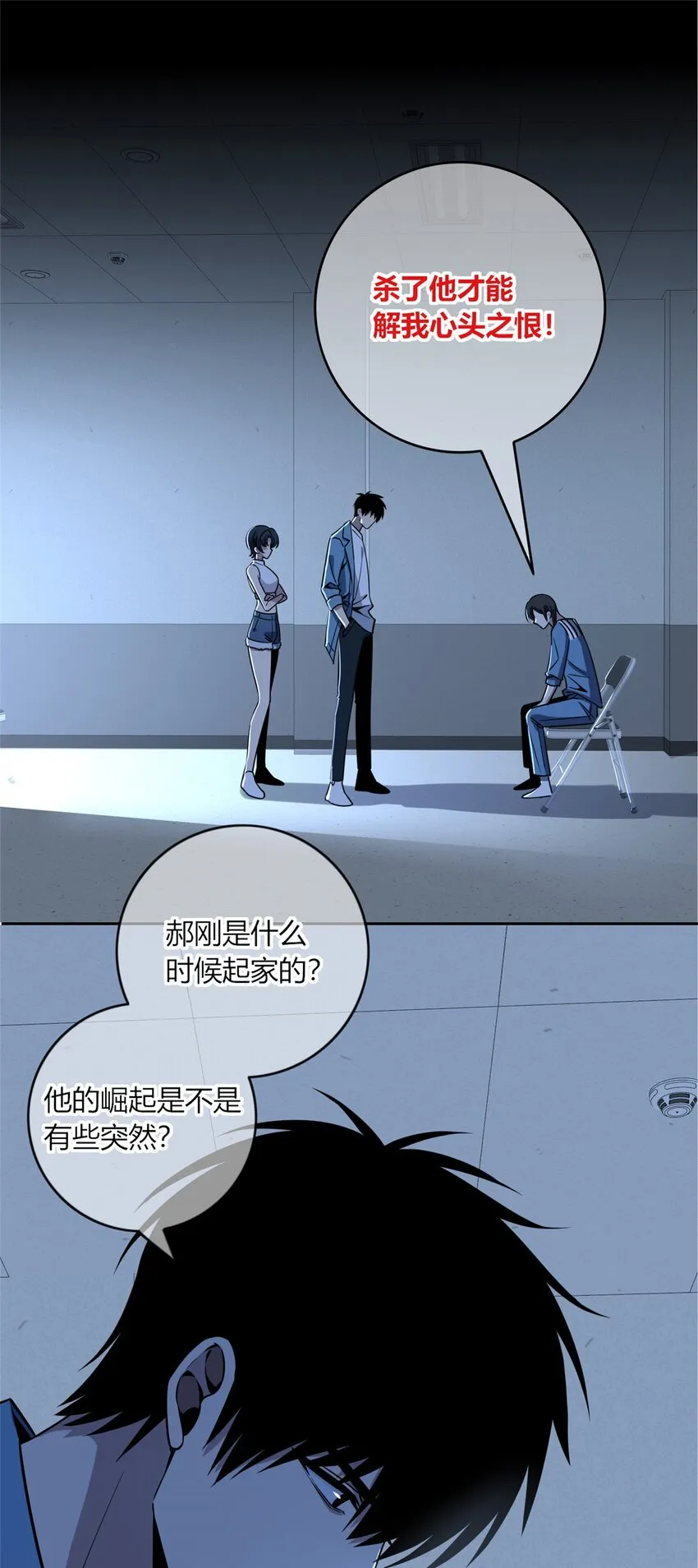 47 47 第19页