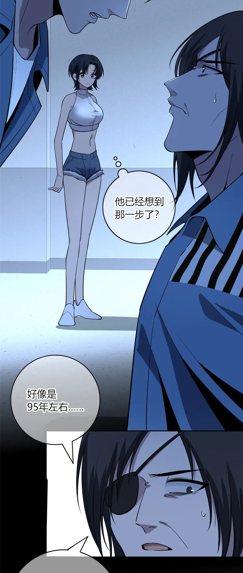 47 47 第20页