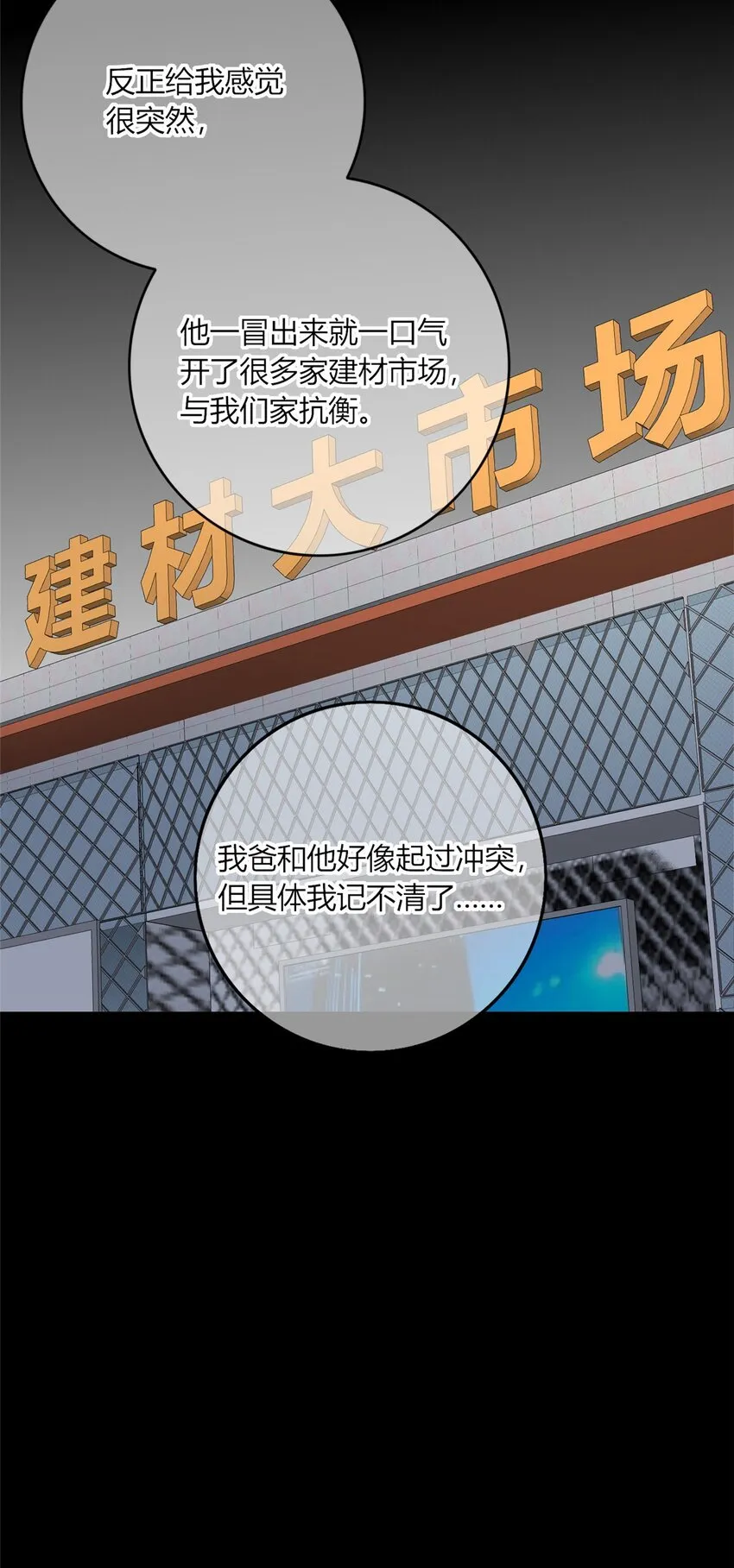 47 47 第21页