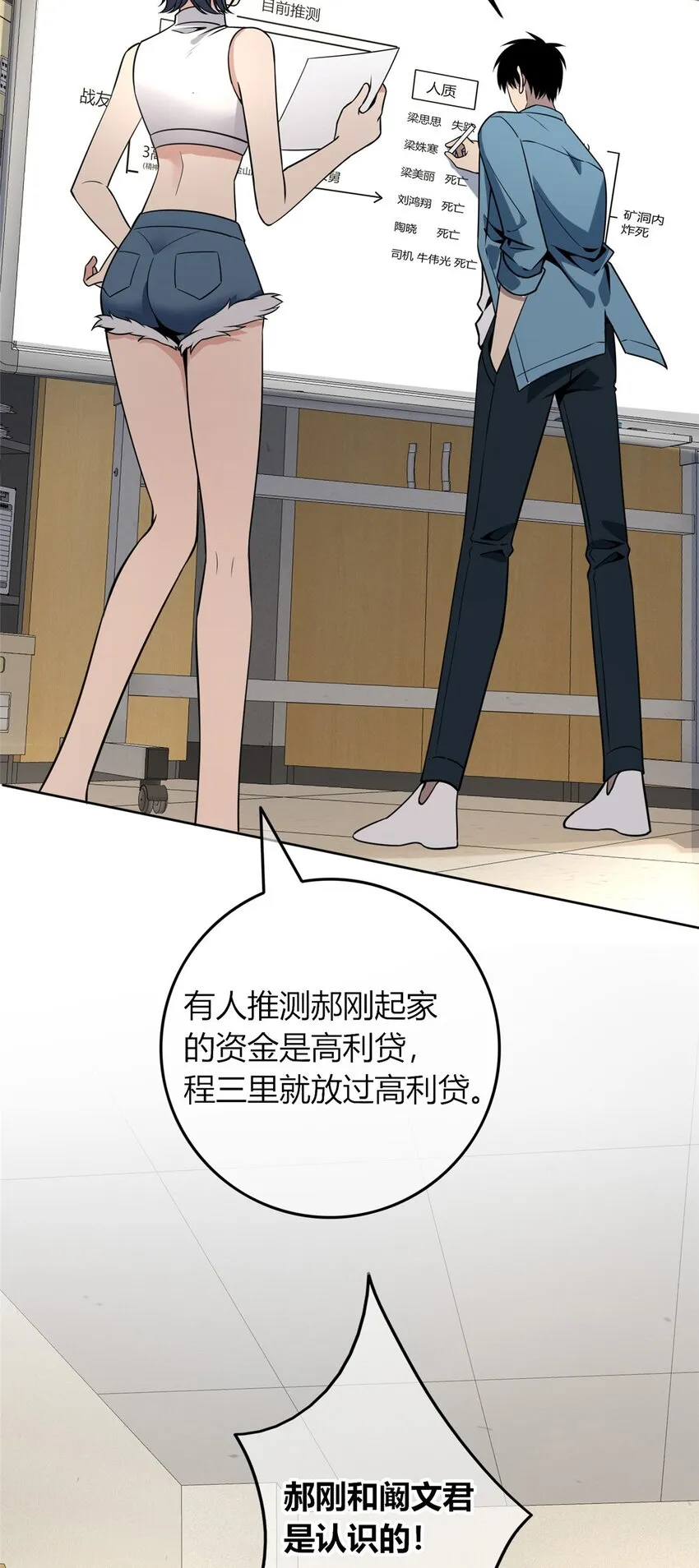 47 47 第24页