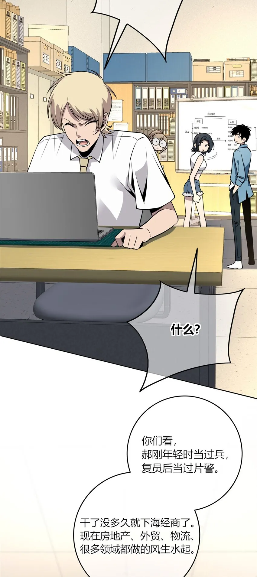 47 47 第25页