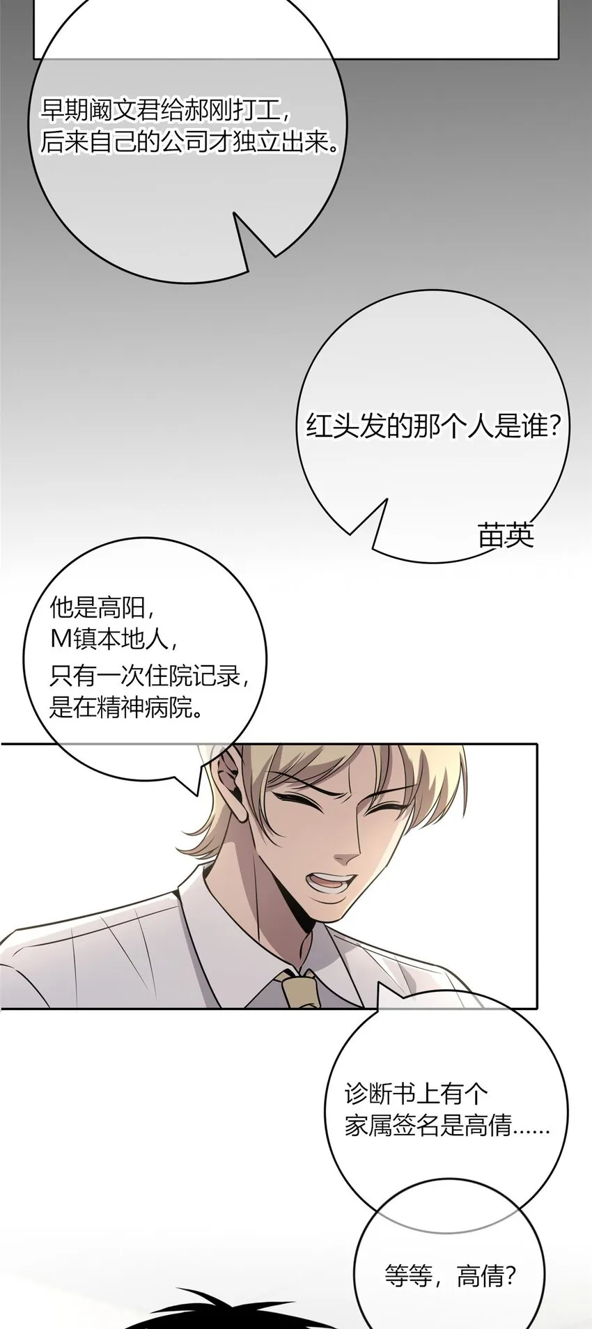 47 47 第27页