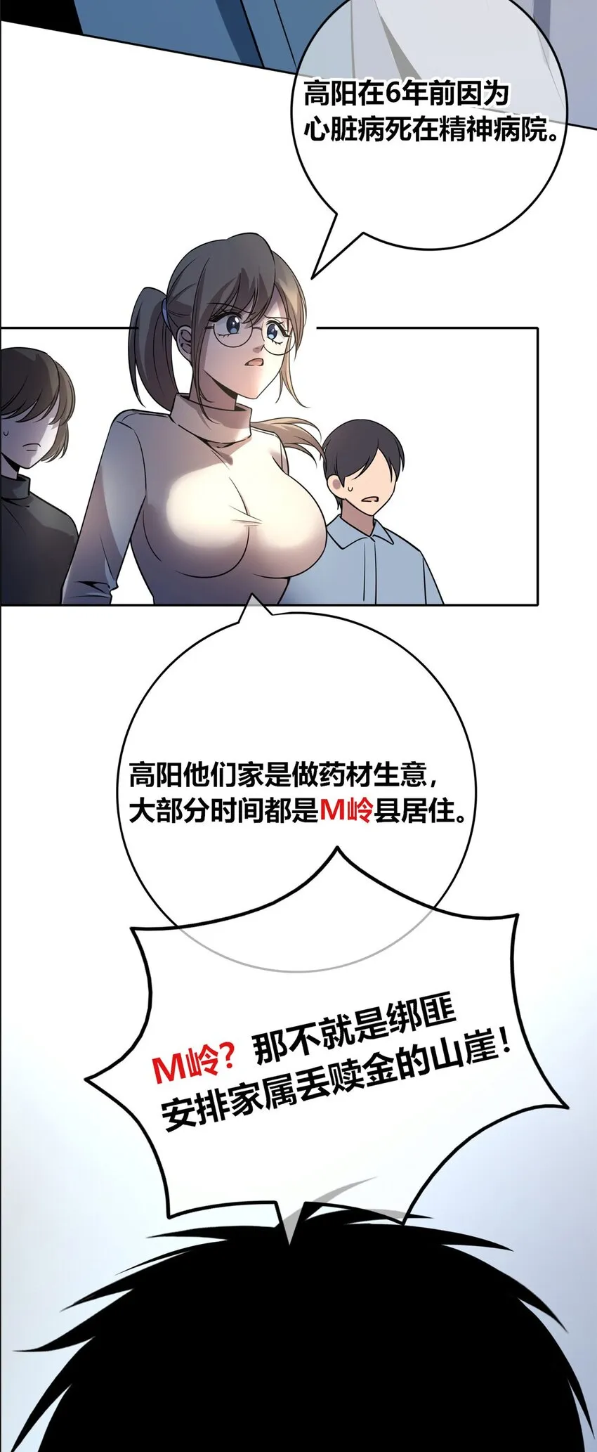47 47 第30页