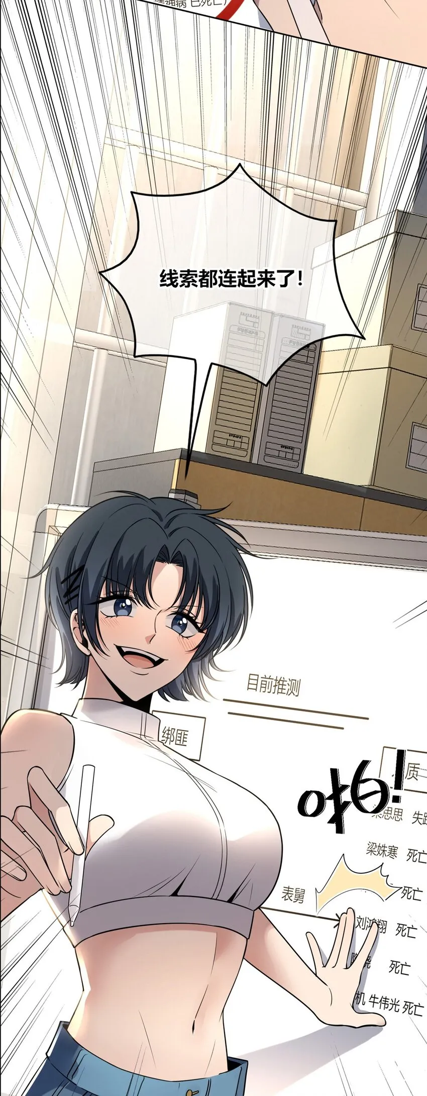 47 47 第33页
