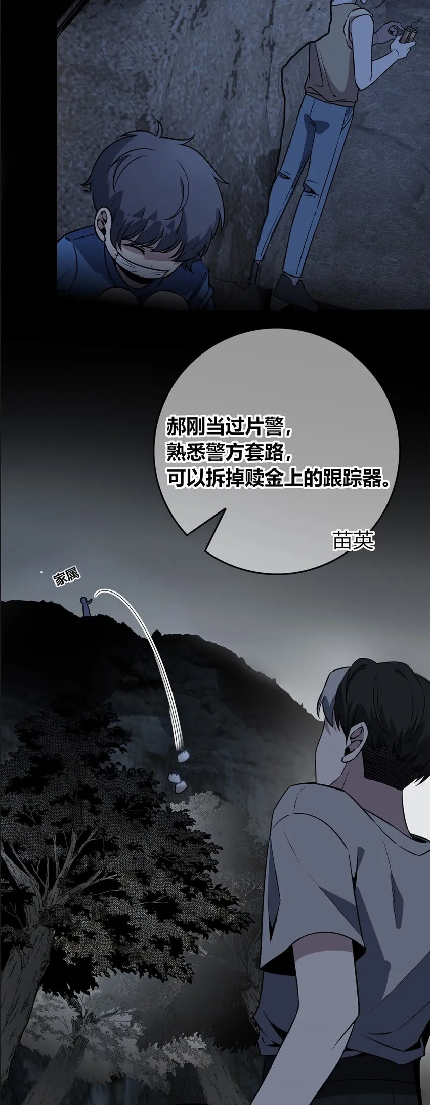 47 47 第35页