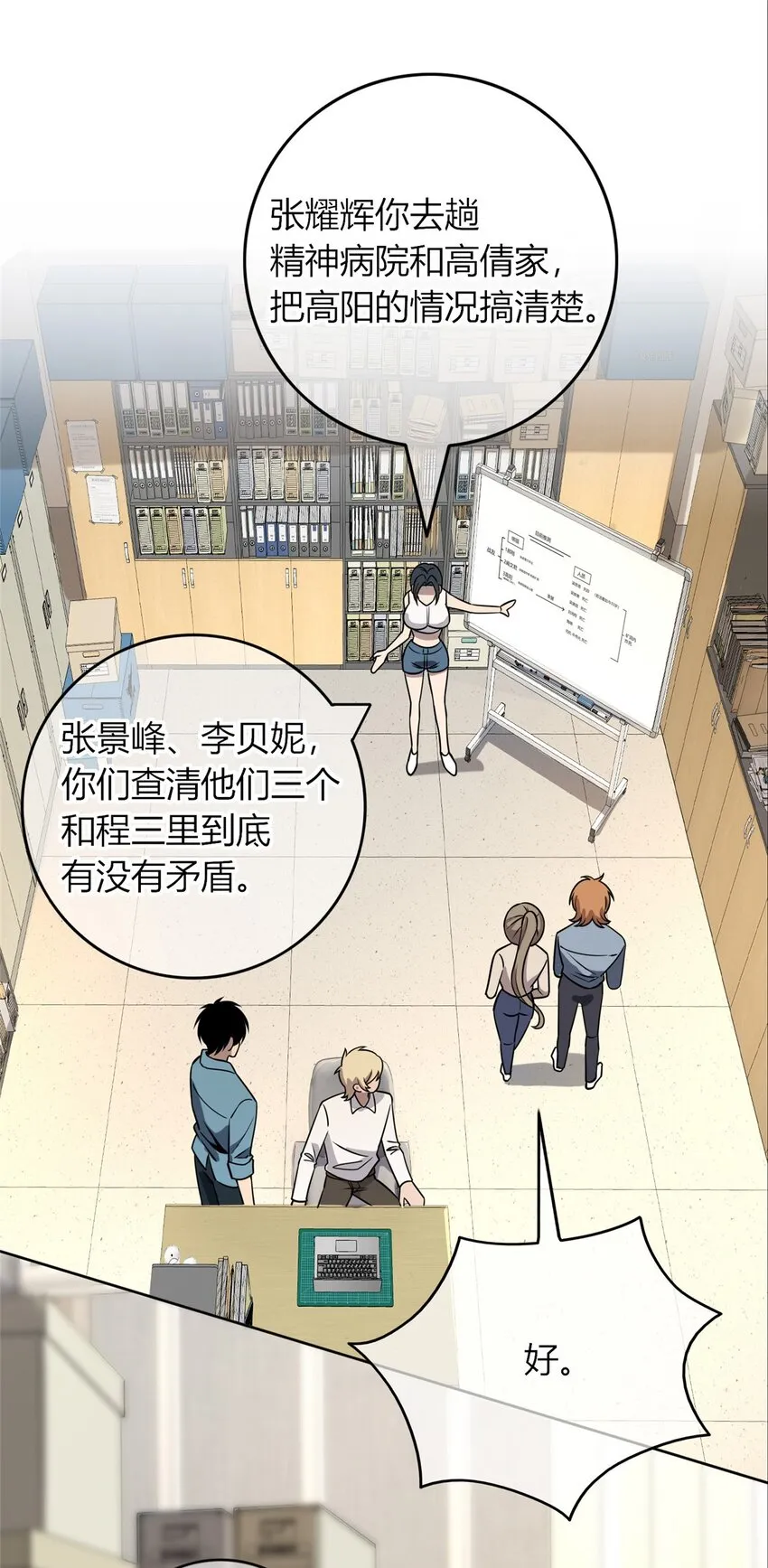 47 47 第37页