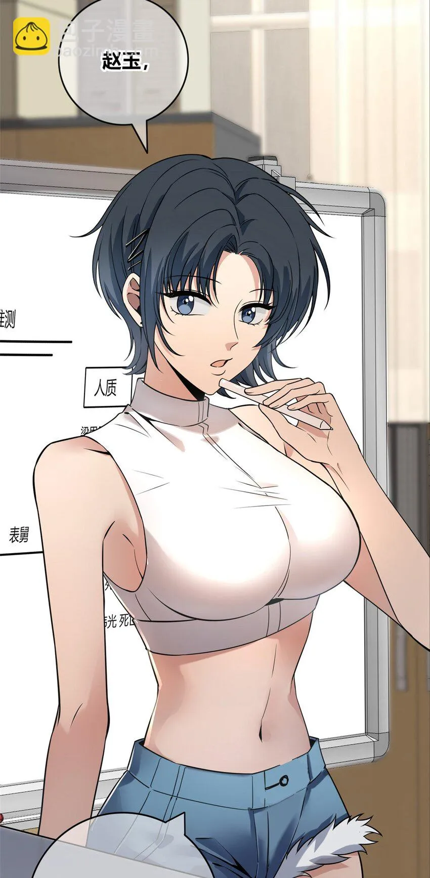 47 47 第38页