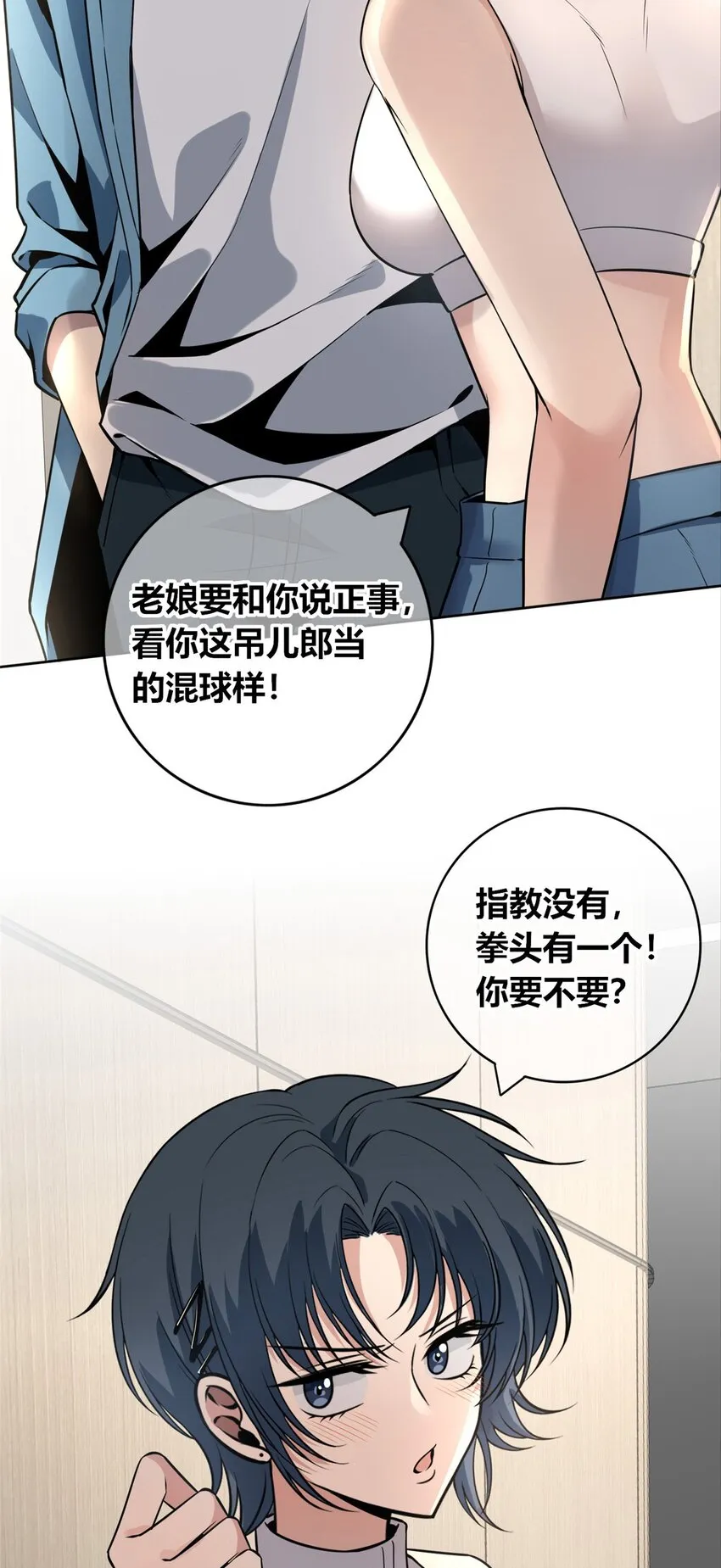 47 47 第41页