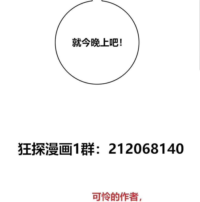 47 47 第47页