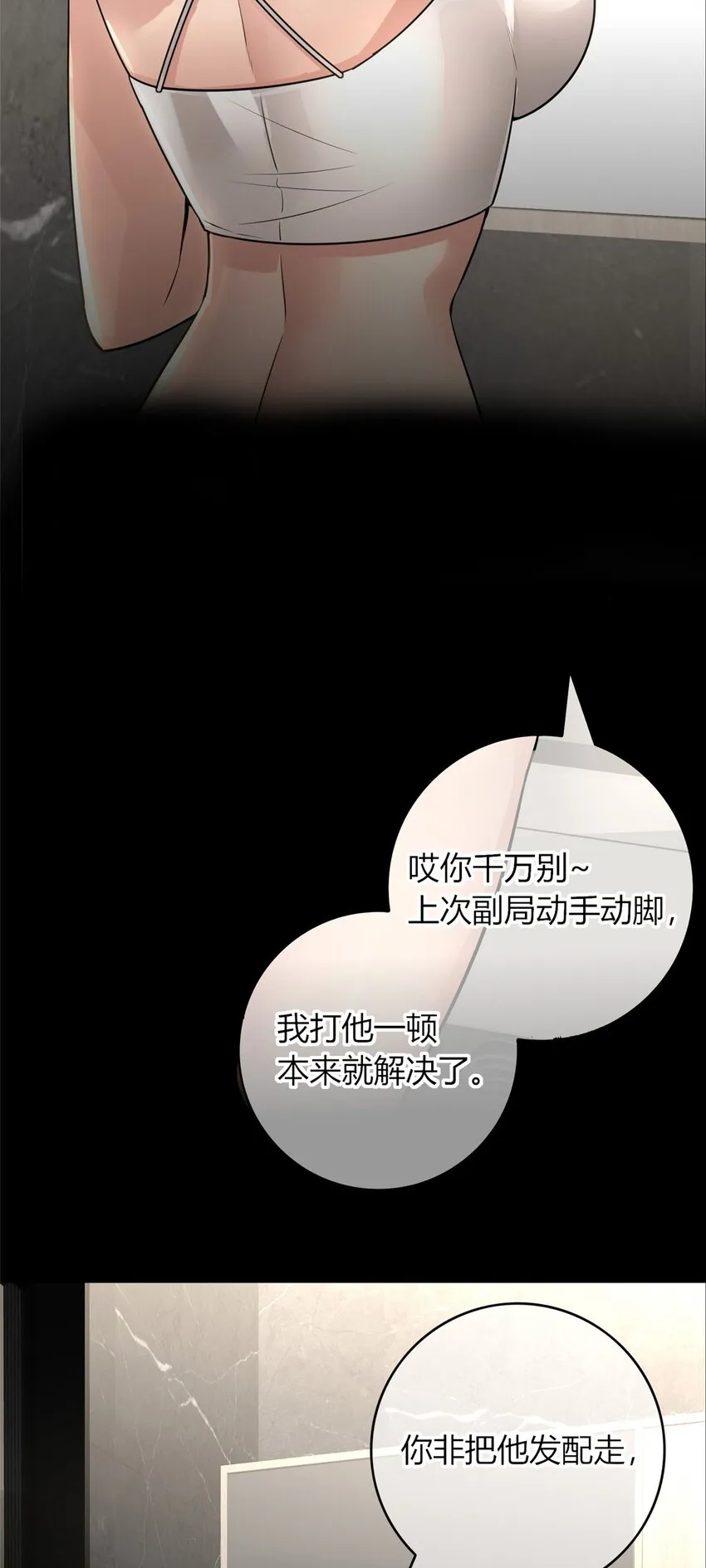 46 46 第3页