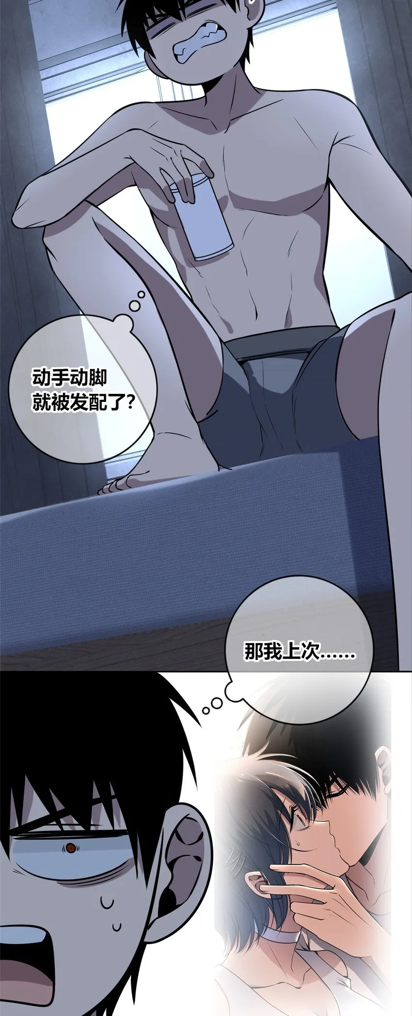 46 46 第6页