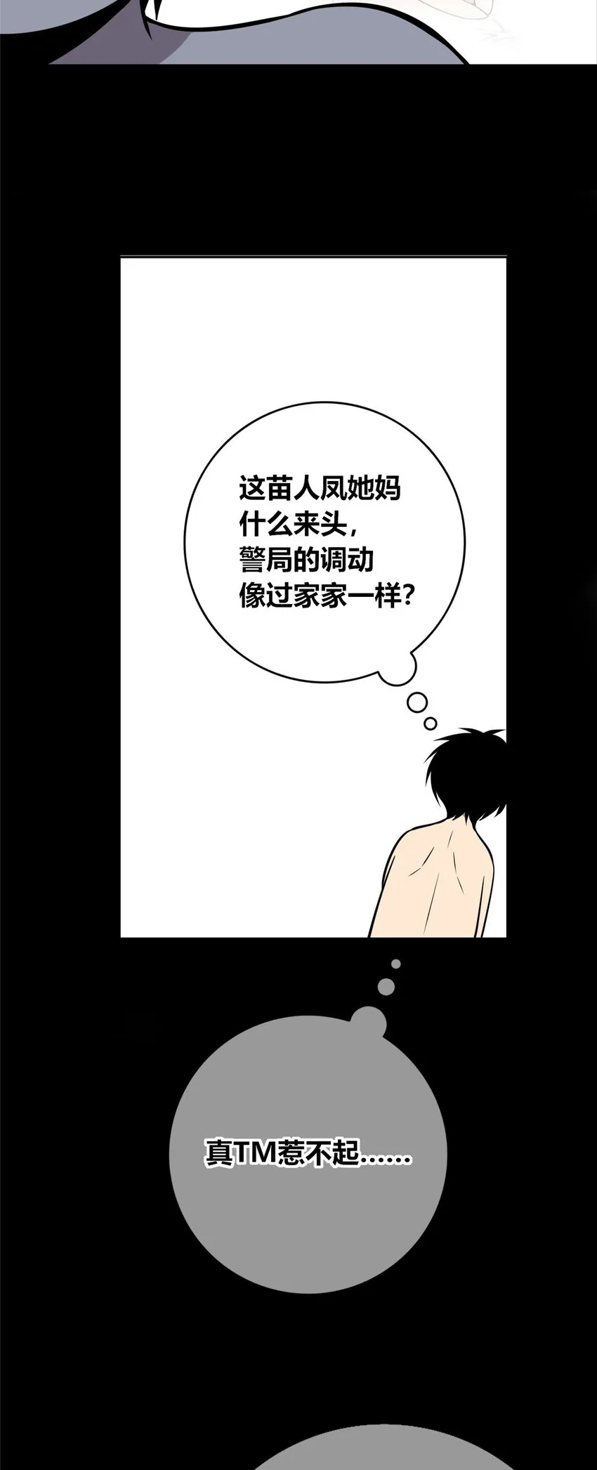 46 46 第7页