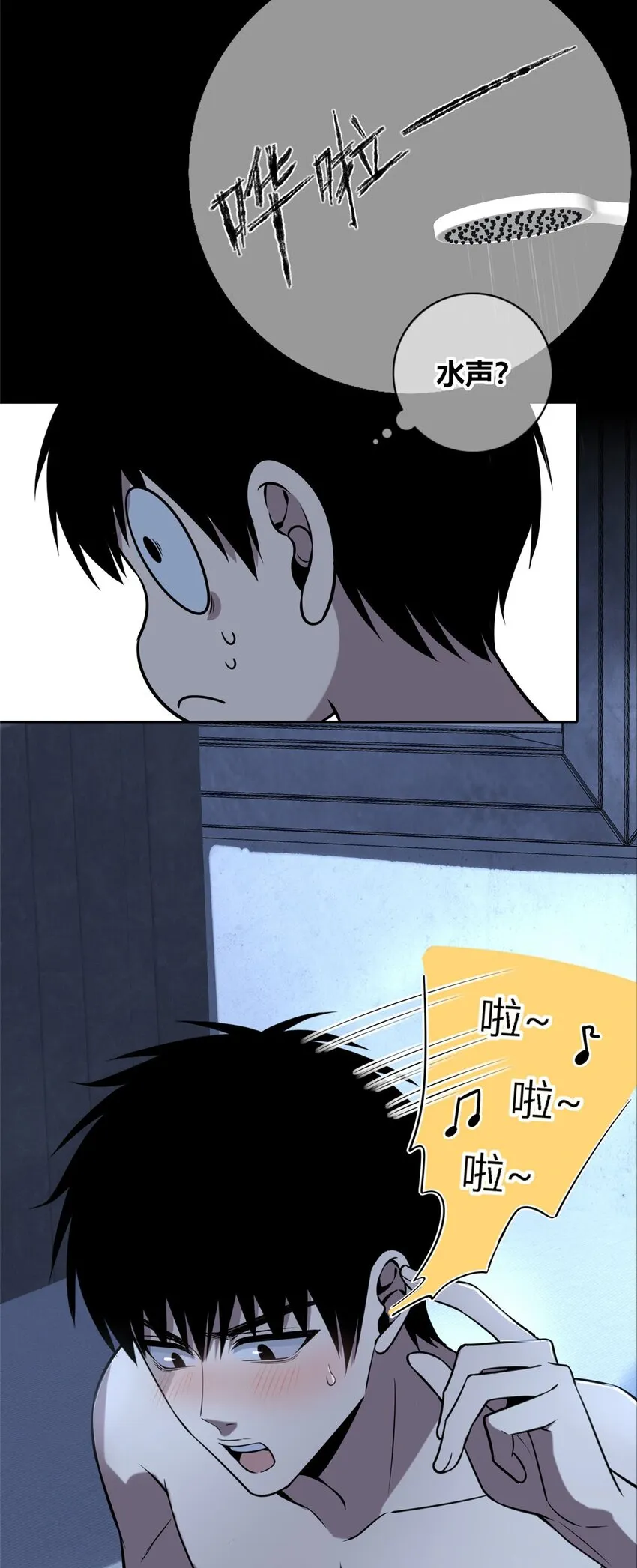46 46 第8页