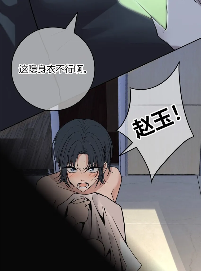 46 46 第24页