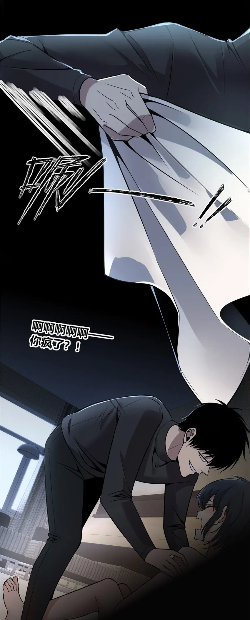 46 46 第26页
