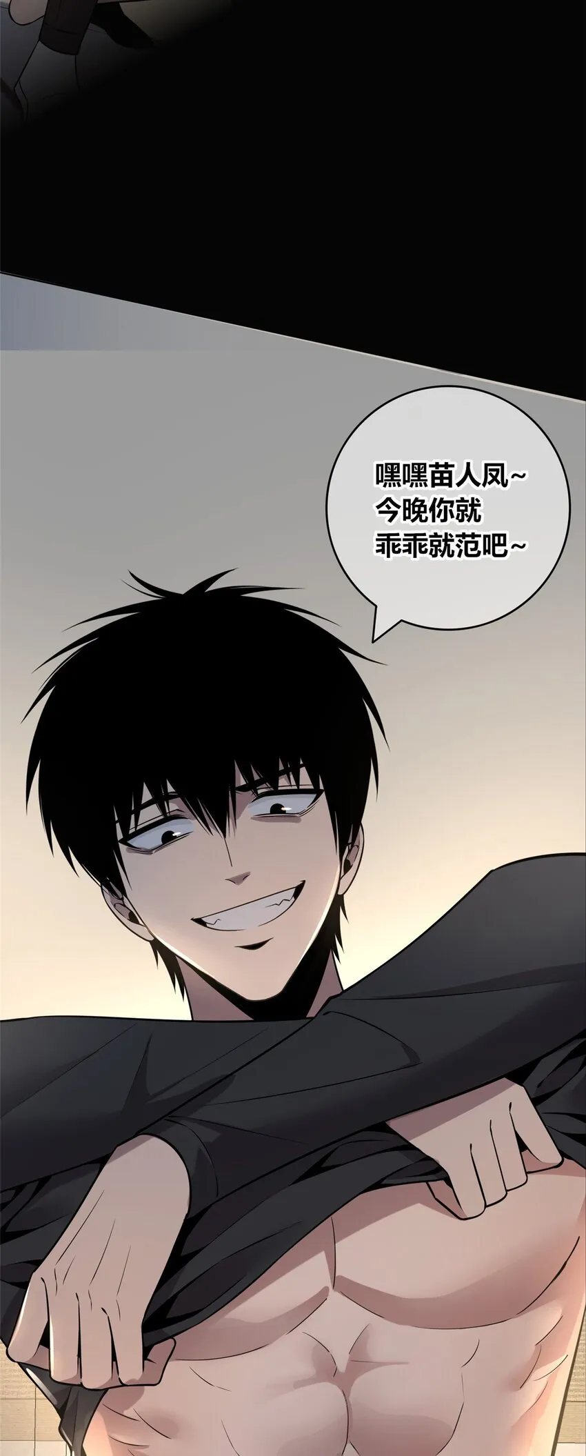 46 46 第27页