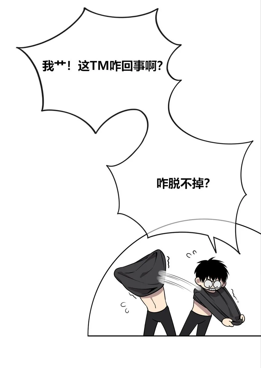 46 46 第29页