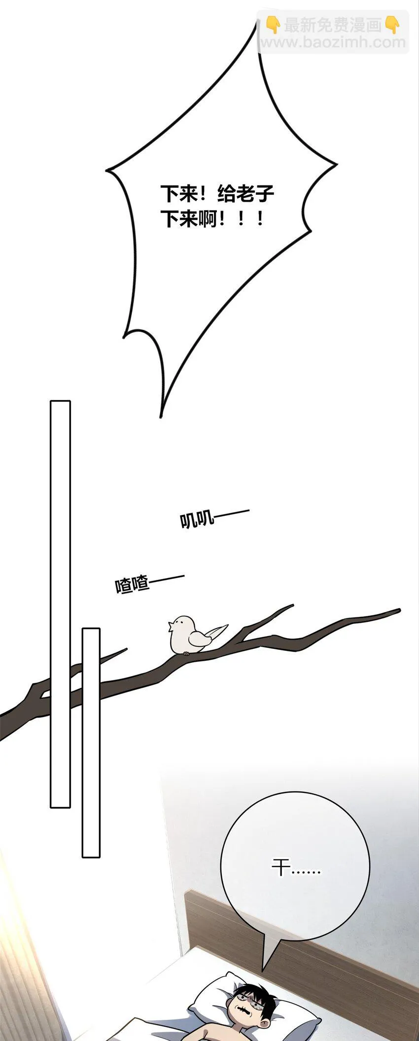 46 46 第30页