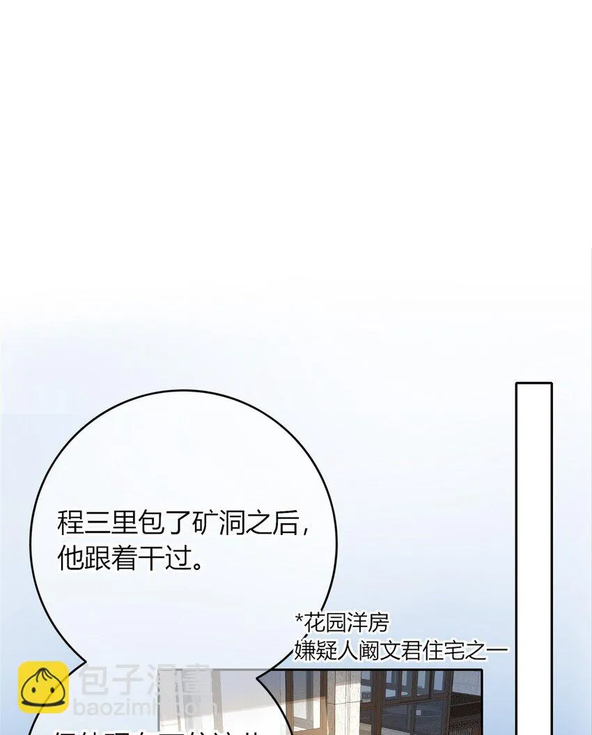 46 46 第32页