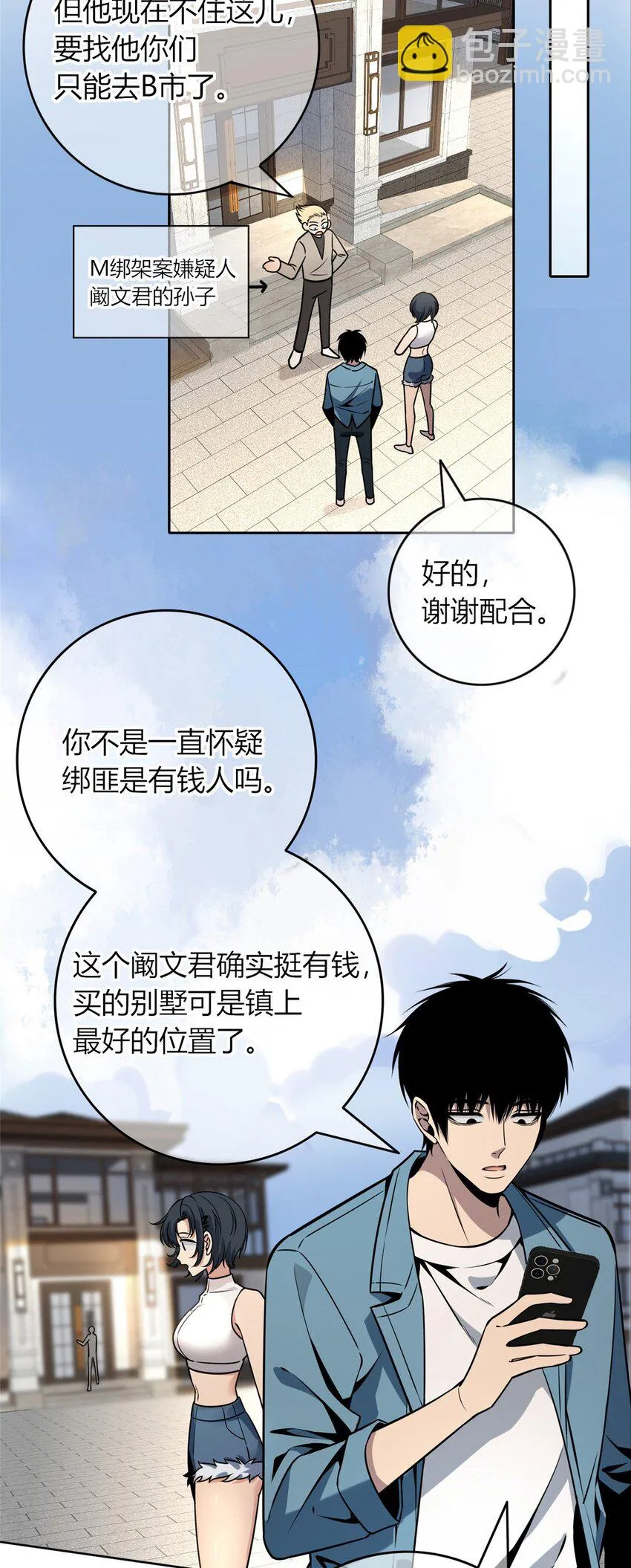 46 46 第33页