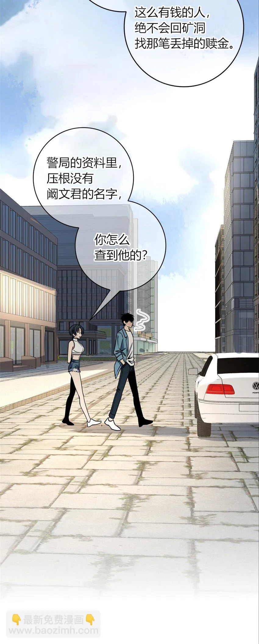 46 46 第35页