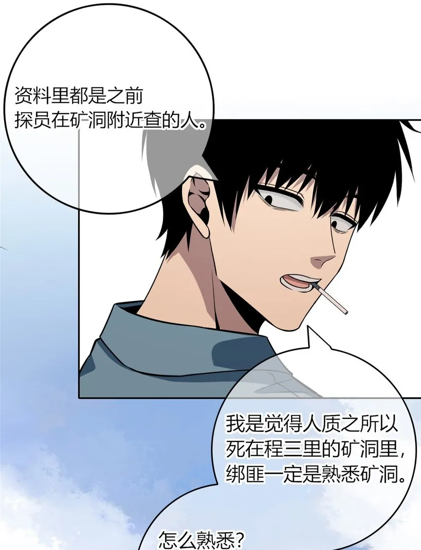 46 46 第36页