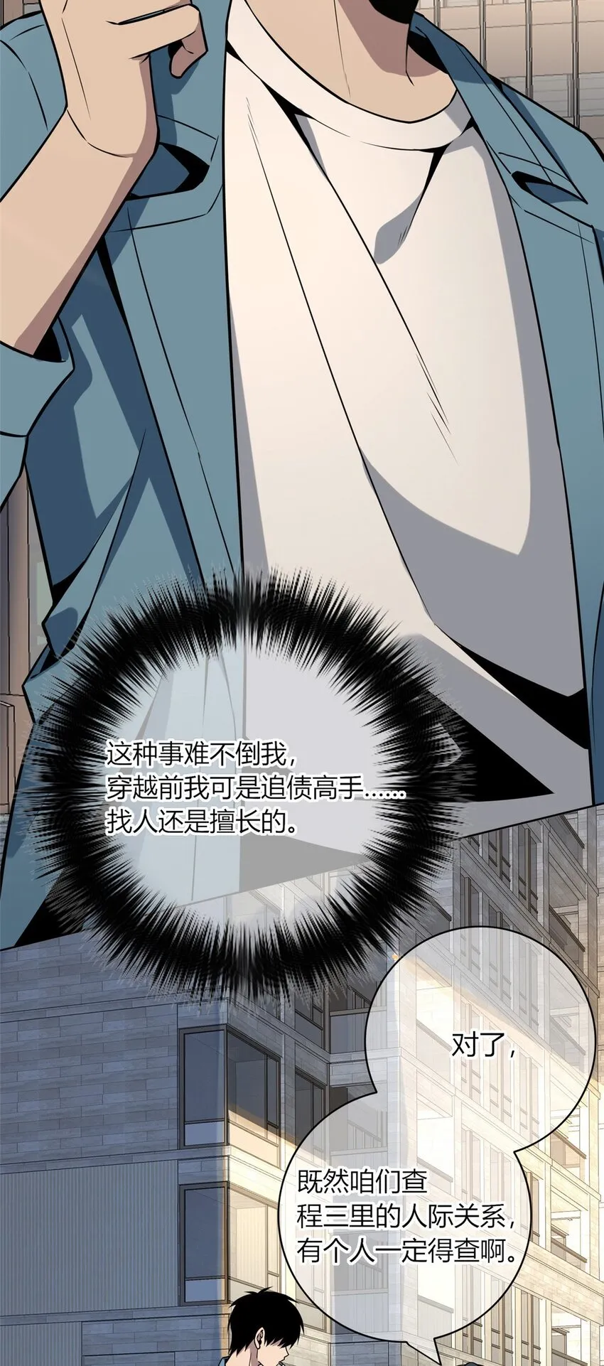 46 46 第38页