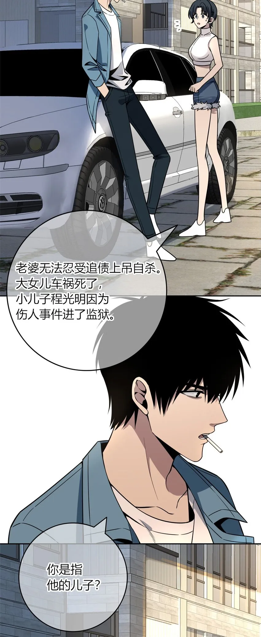 46 46 第39页
