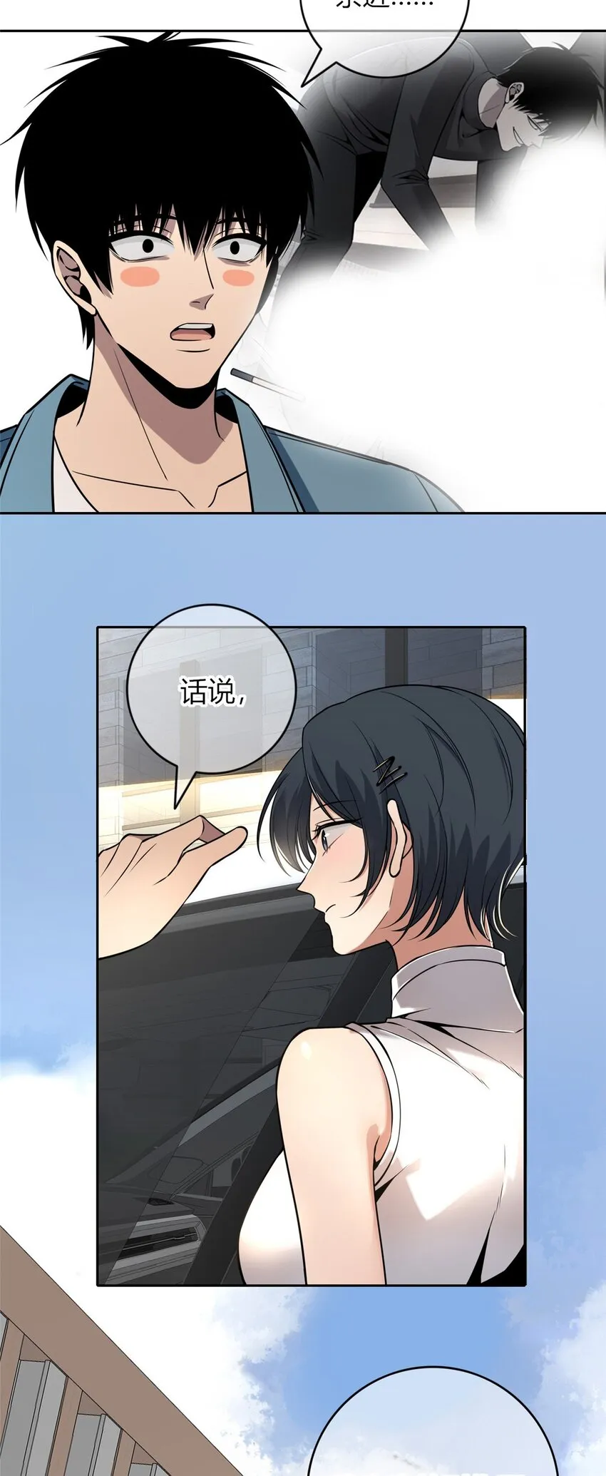 46 46 第41页
