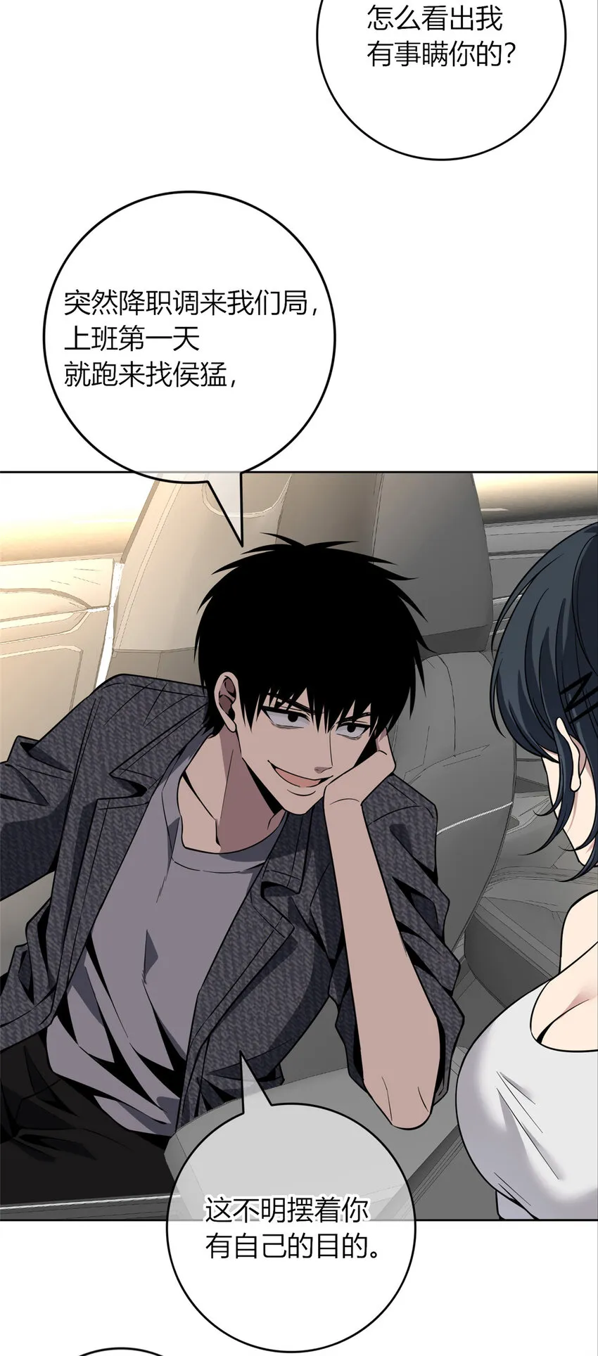 45 45 第3页